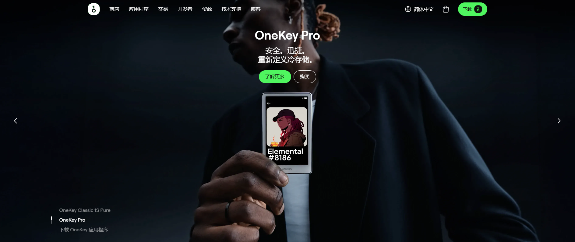 OneKey Pro hardware wallet
